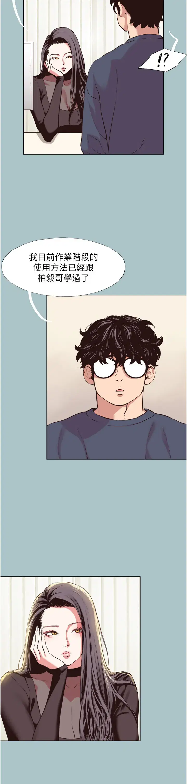 第14話