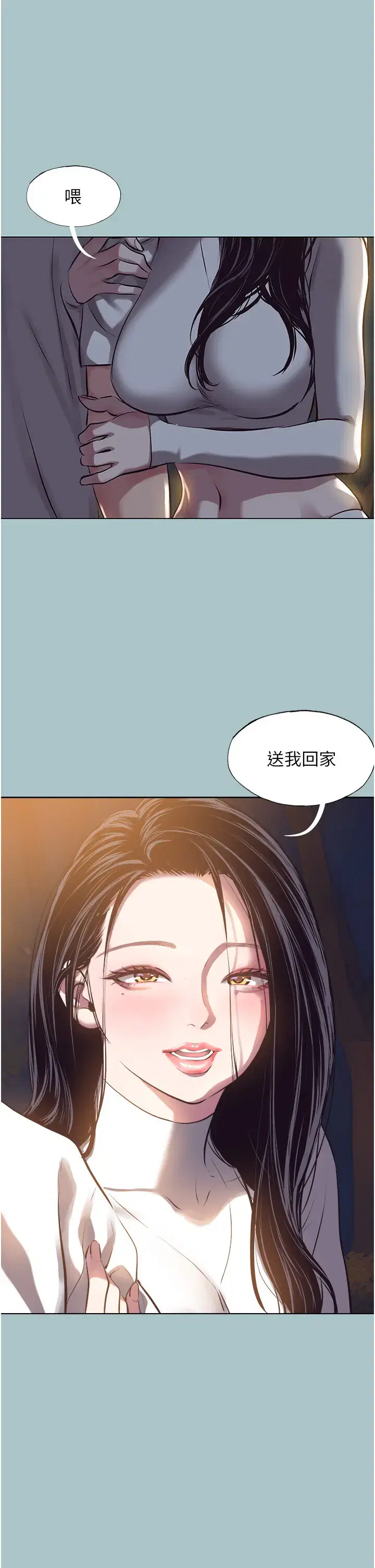 第18話