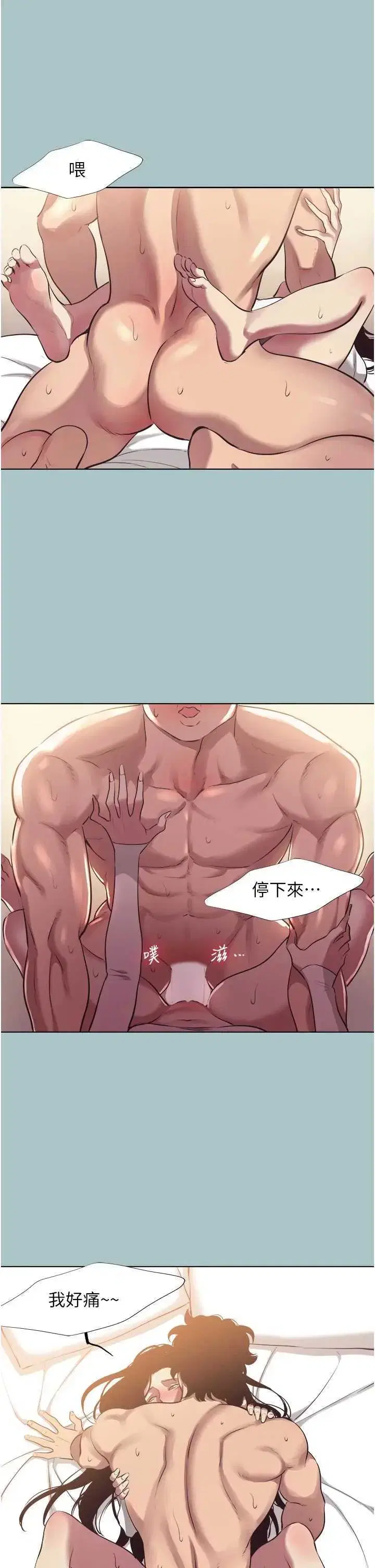 第19話