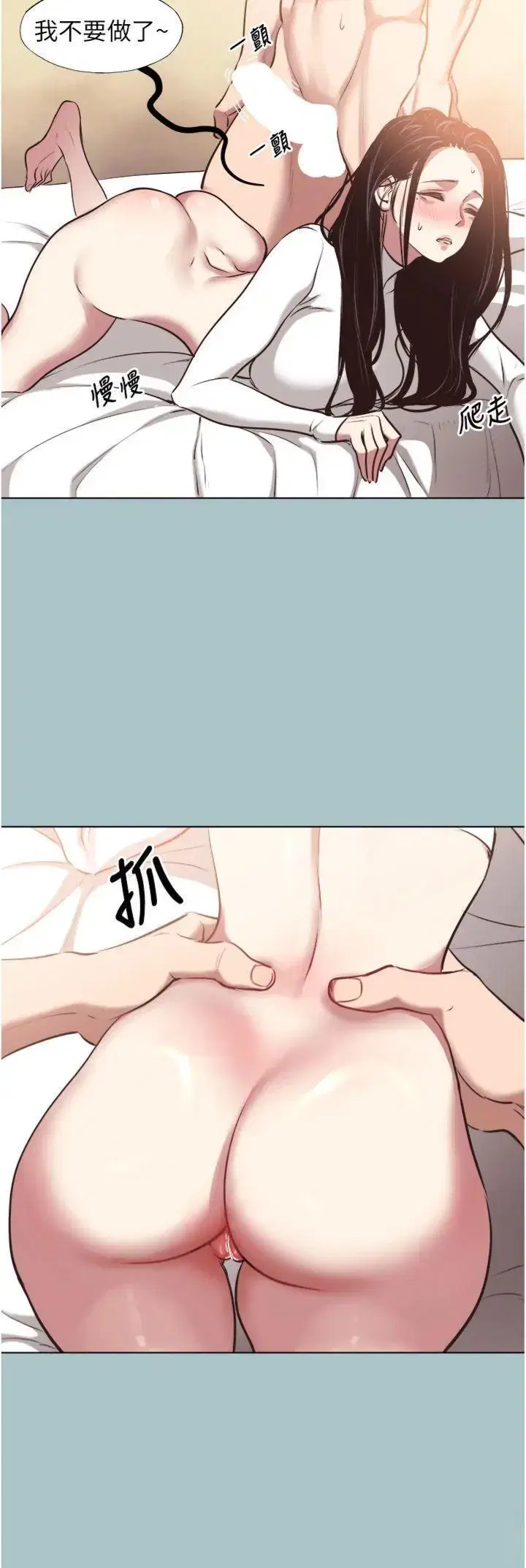 第19話