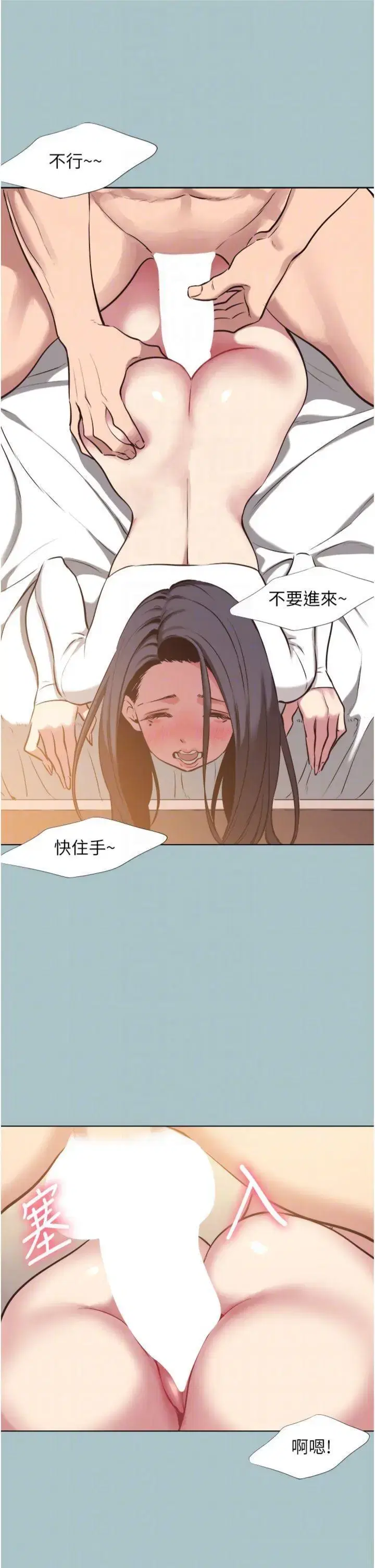 第19話