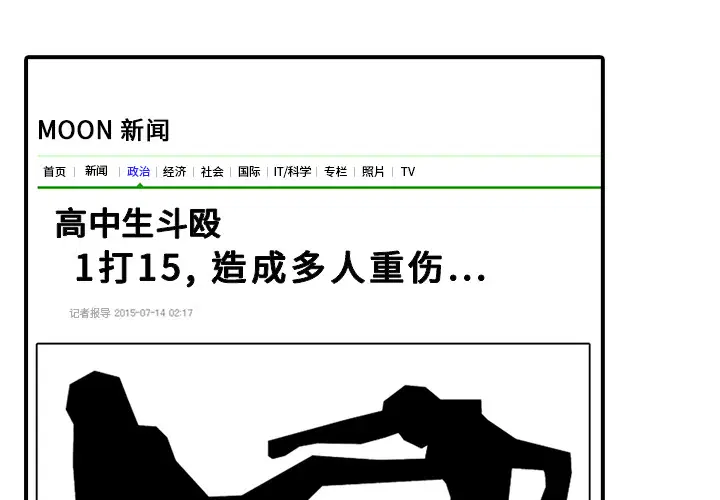 第1話