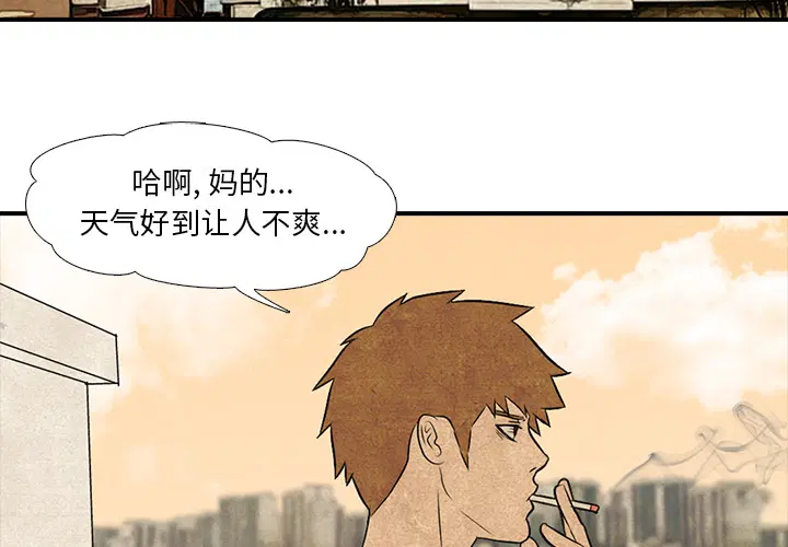 第1話