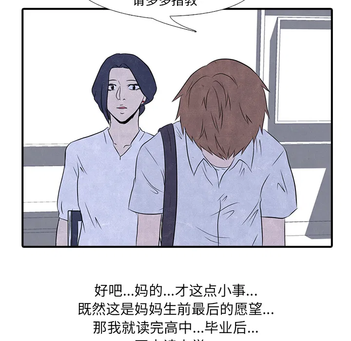 第1話