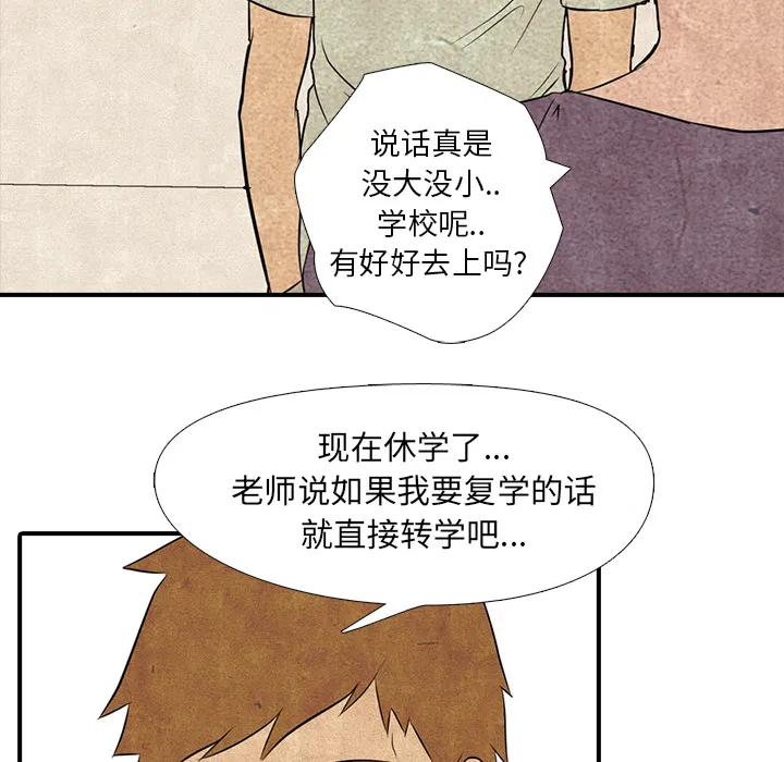 第1話