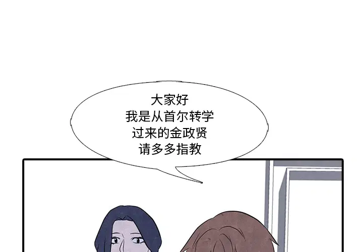 第2話