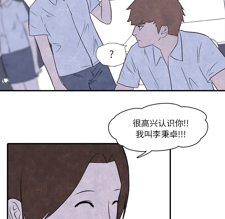 第2話