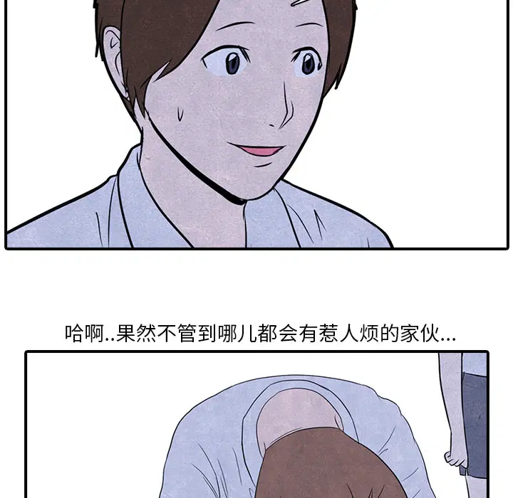 第2話