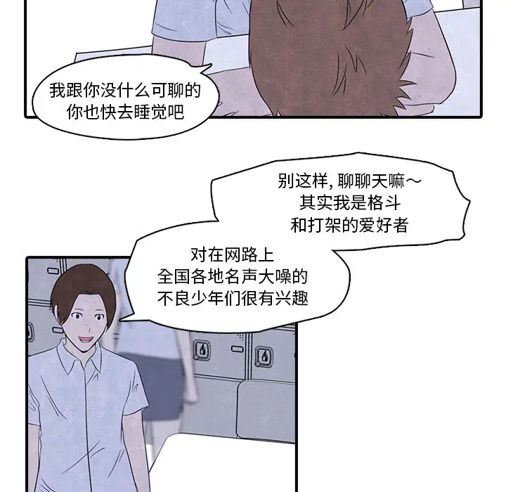 第2話