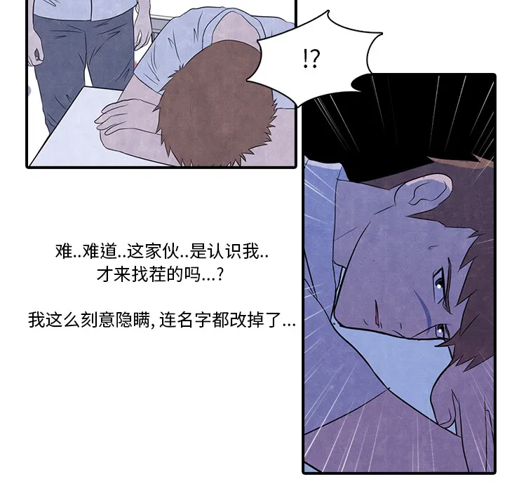 第2話