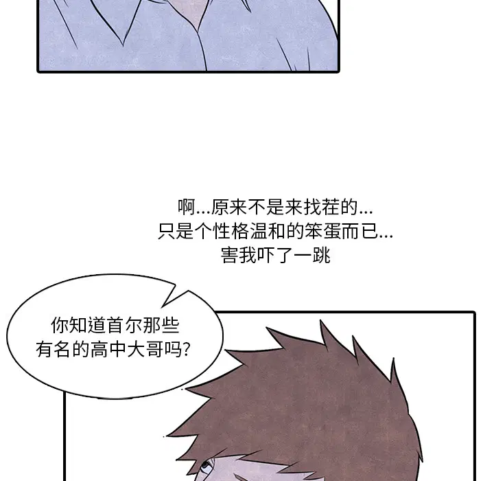 第2話