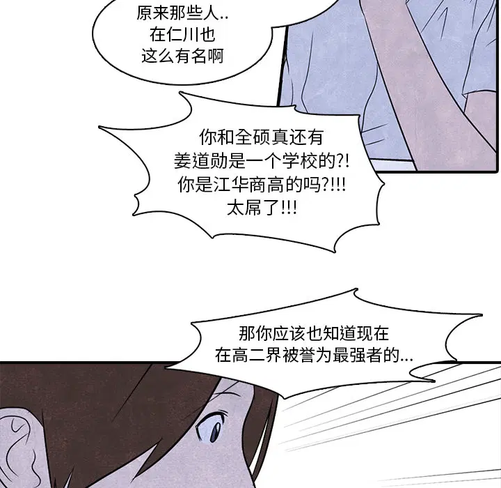 第2話