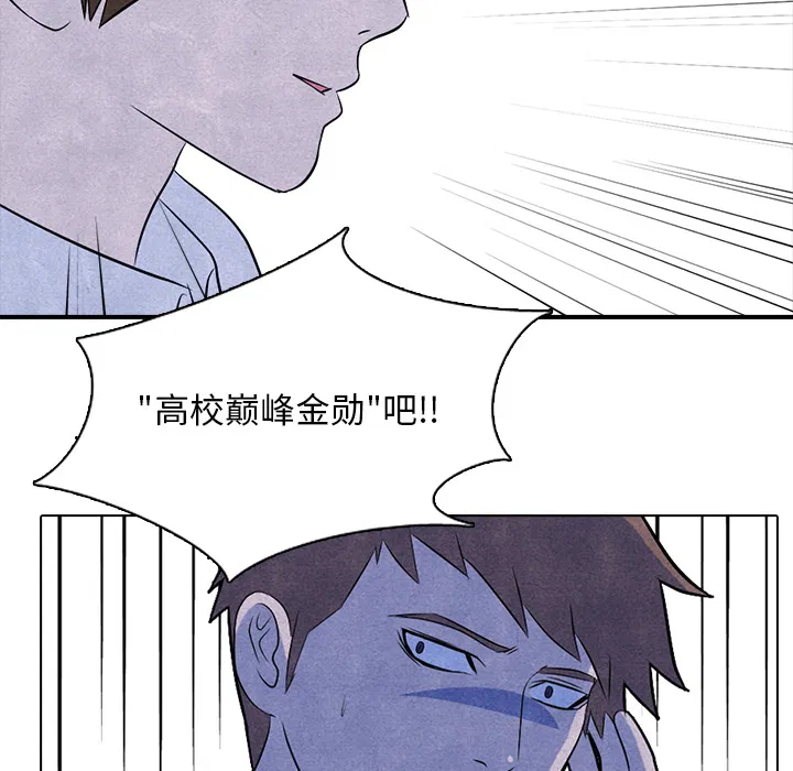 第2話