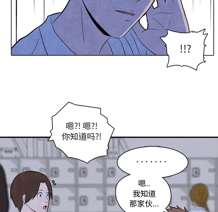 第2話
