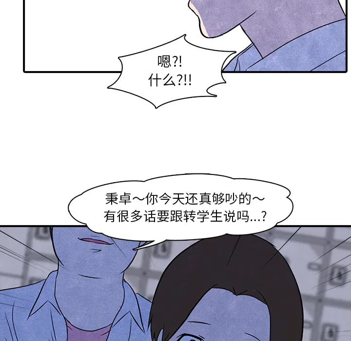 第2話