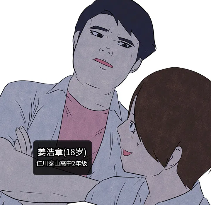 第2話