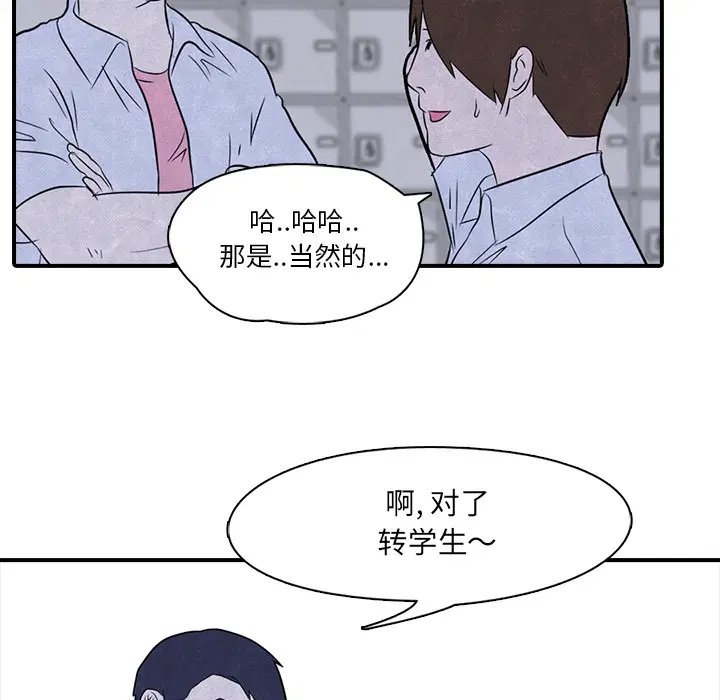第2話