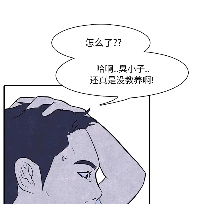 第2話