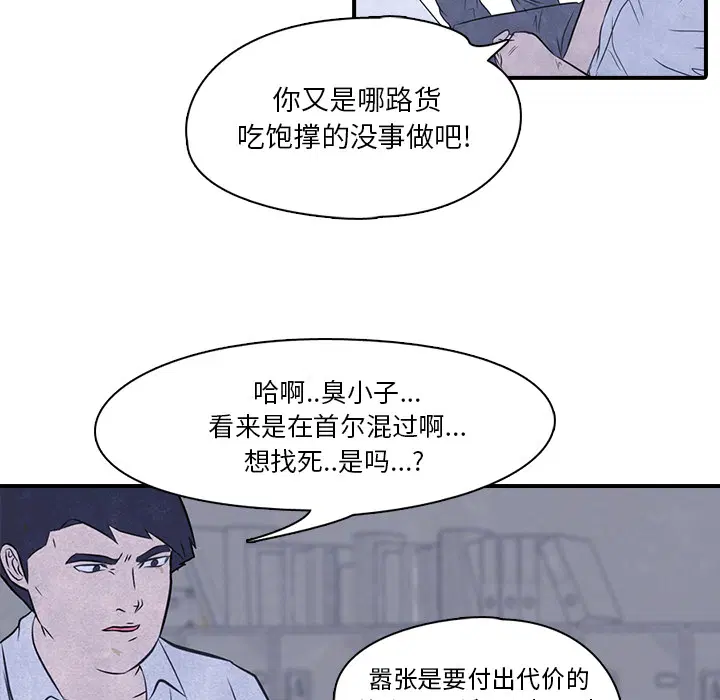 第2話