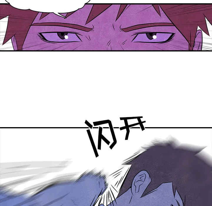 第2話
