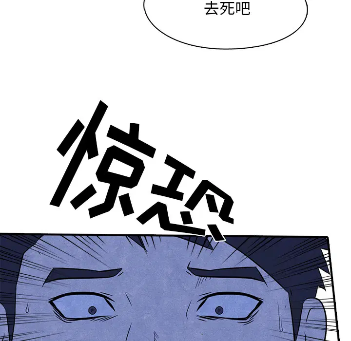 第2話