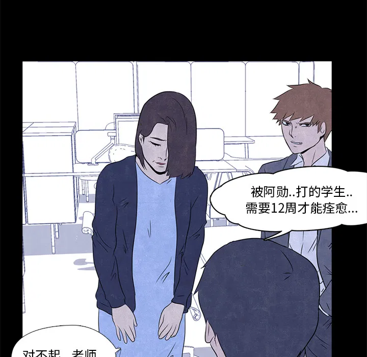 第2話