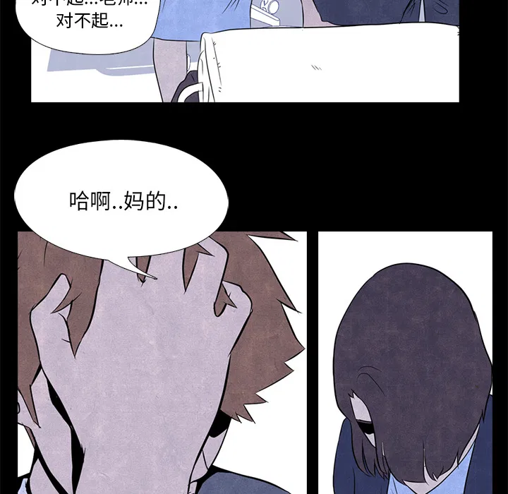 第2話
