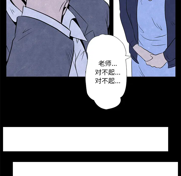第2話