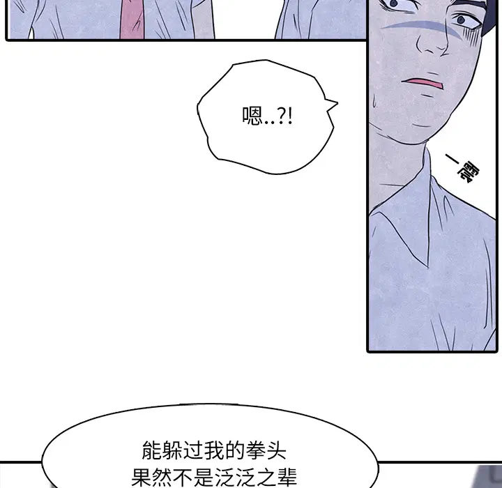 第2話