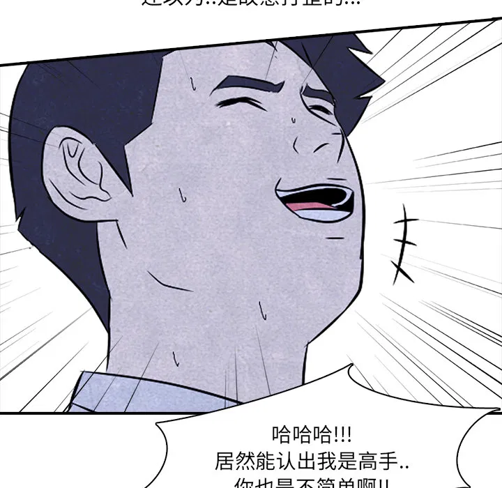 第2話