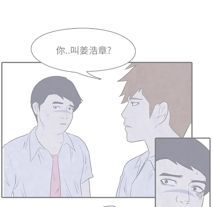 第3話