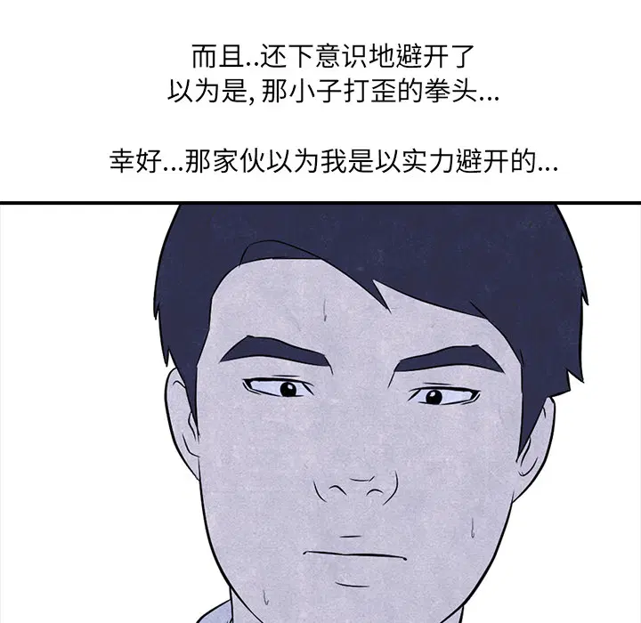 第3話