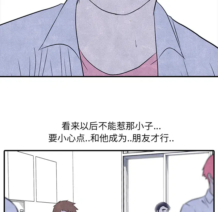 第3話