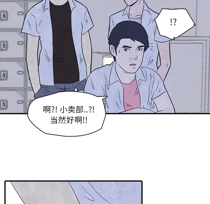 第3話