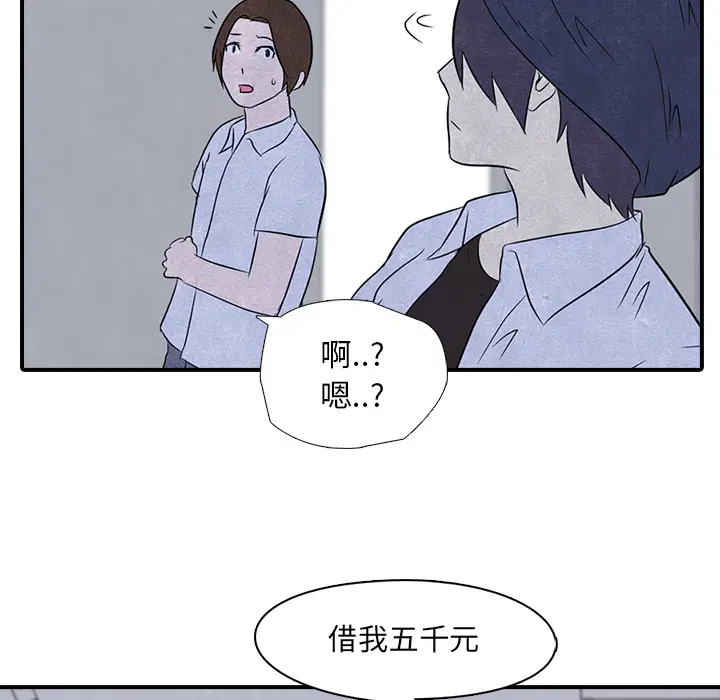 第3話