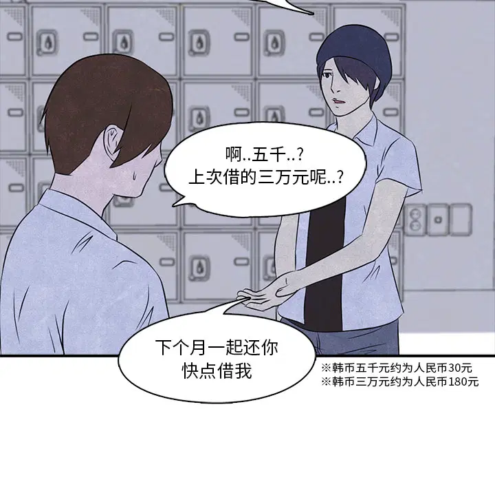 第3話