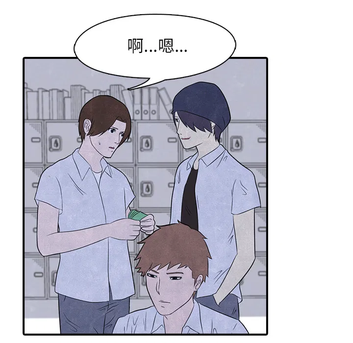 第3話