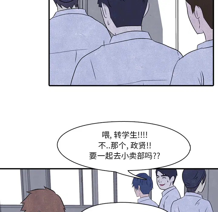 第3話