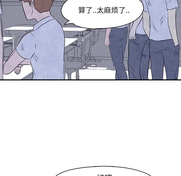 第3話