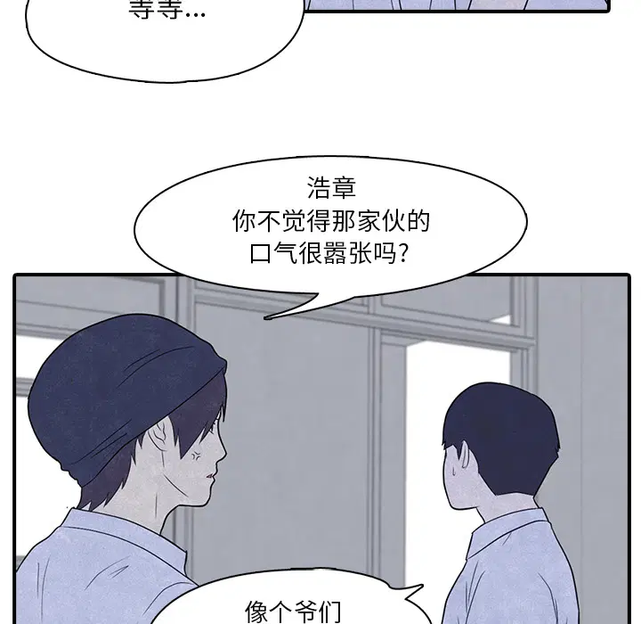 第3話