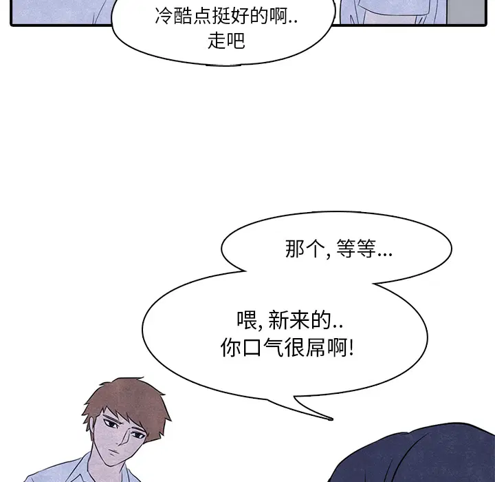 第3話