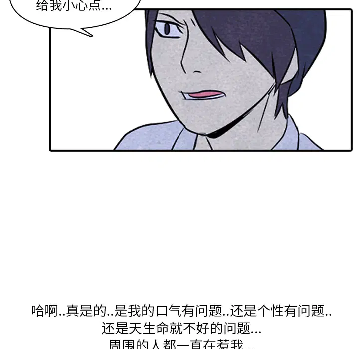 第3話