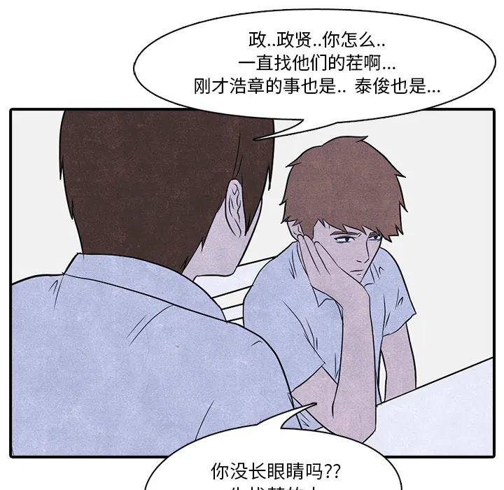 第3話