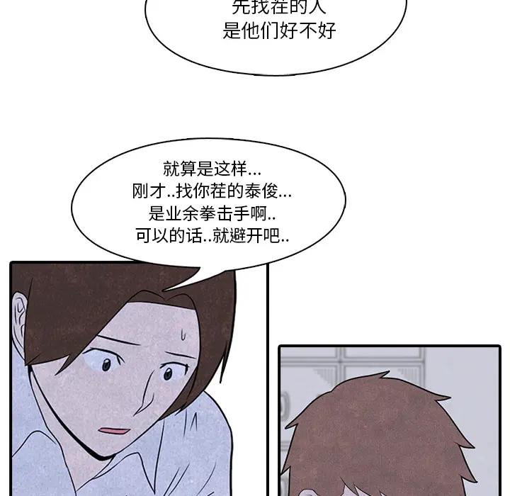 第3話