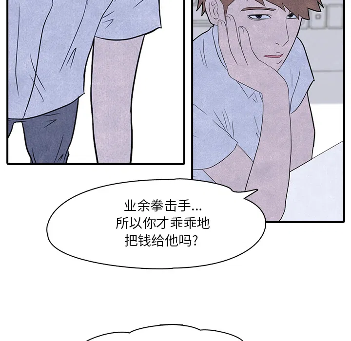 第3話