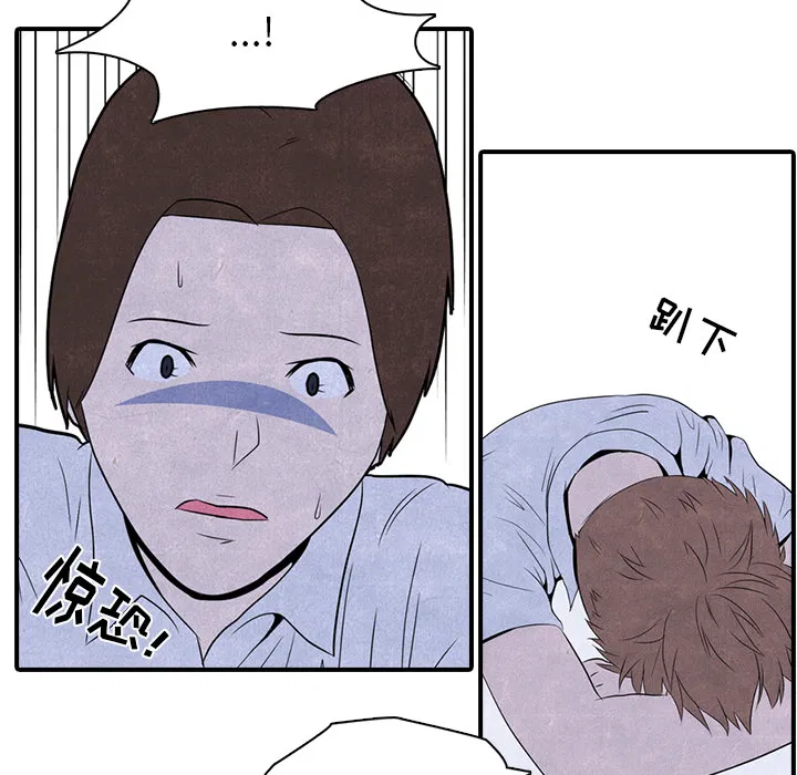 第3話