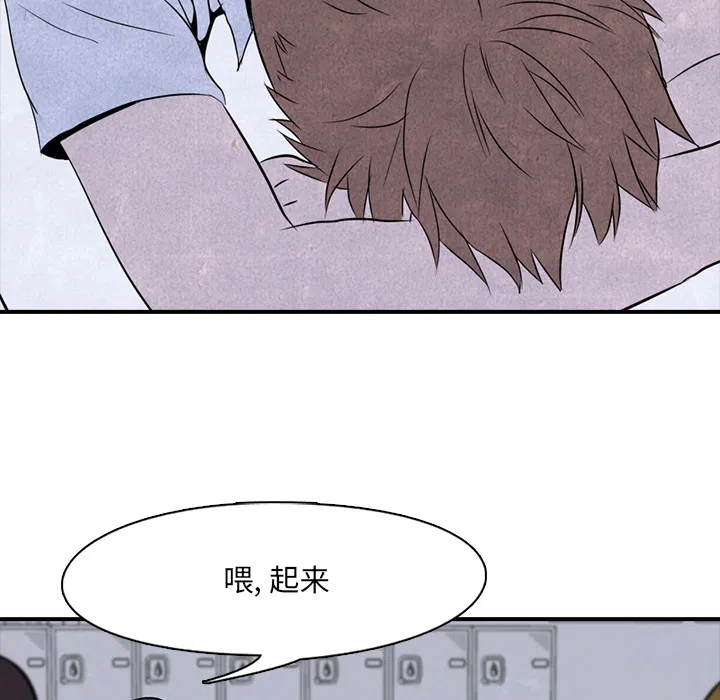 第3話