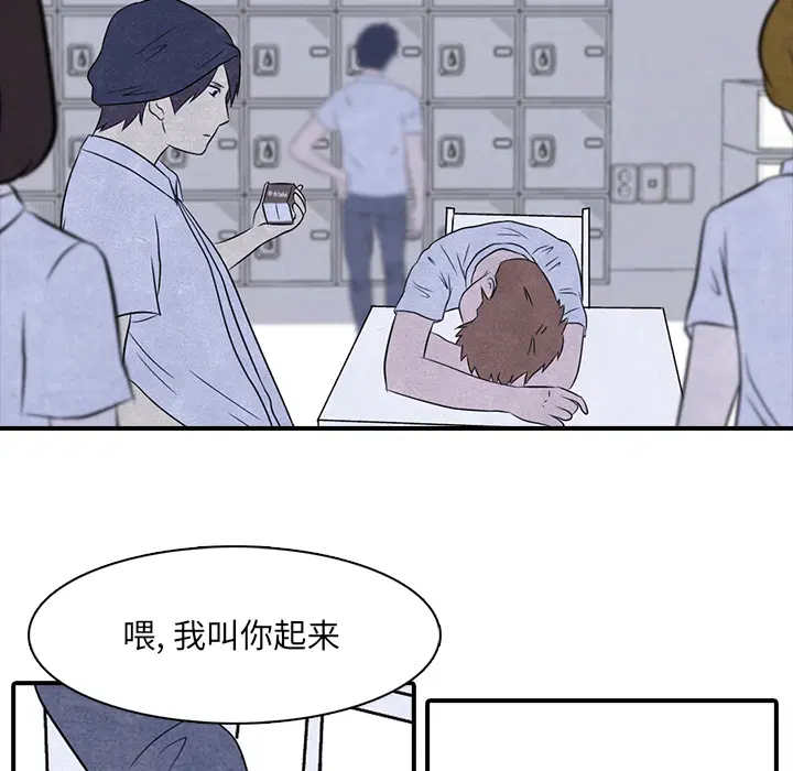 第3話