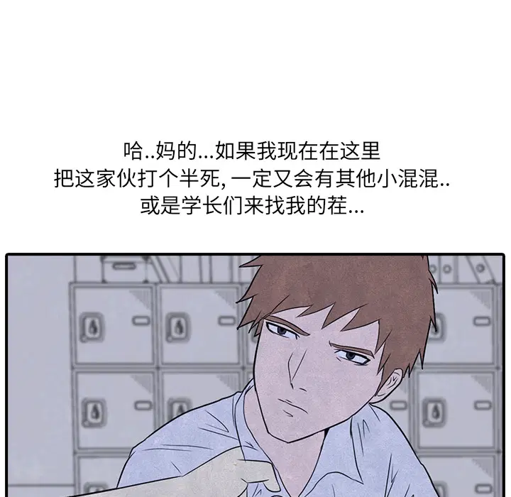 第3話
