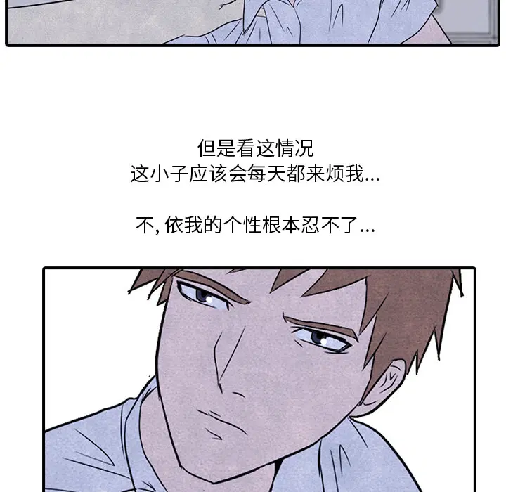第3話